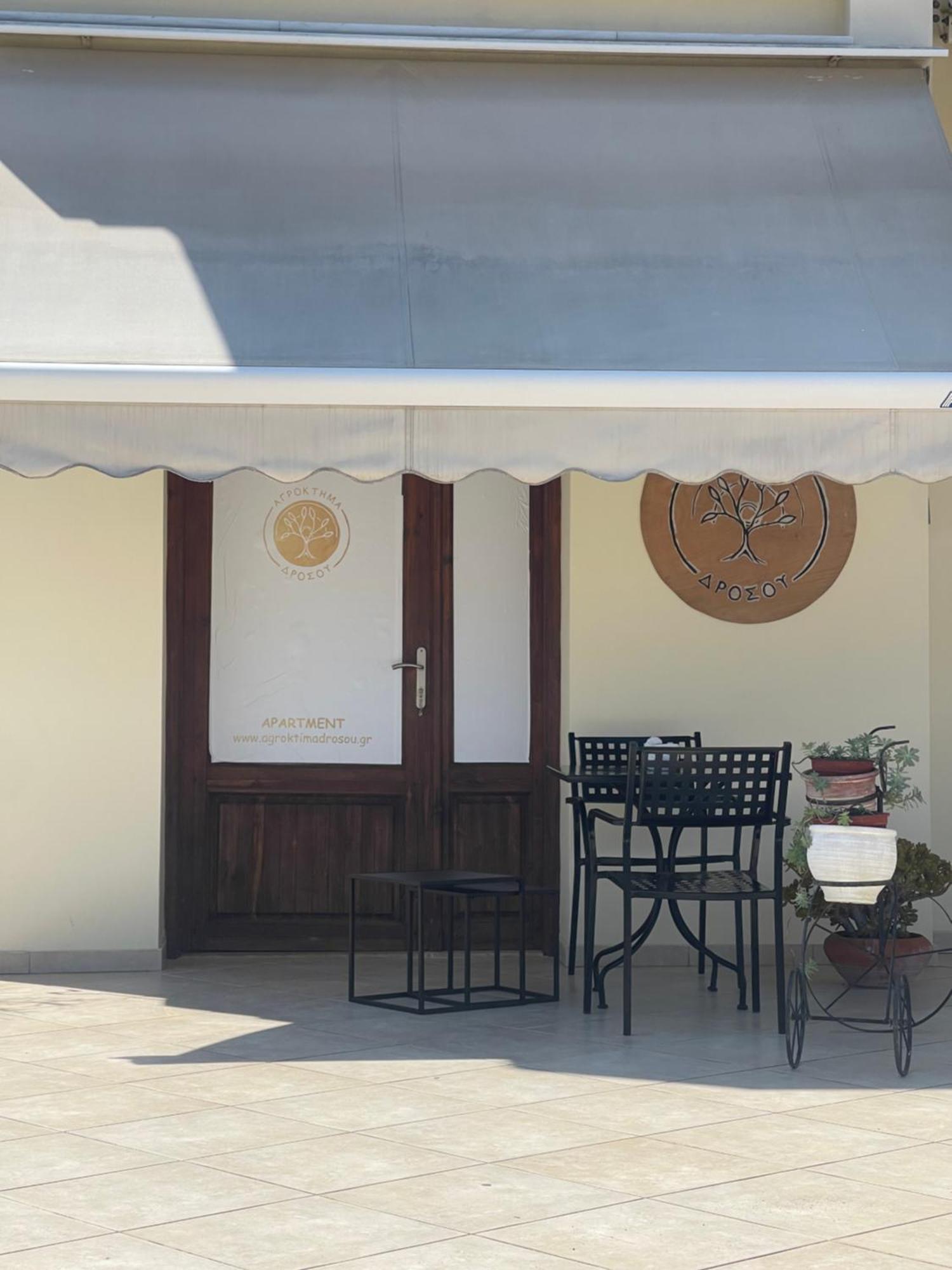 Agroktima Drosou Apartment Epidaurus المظهر الخارجي الصورة